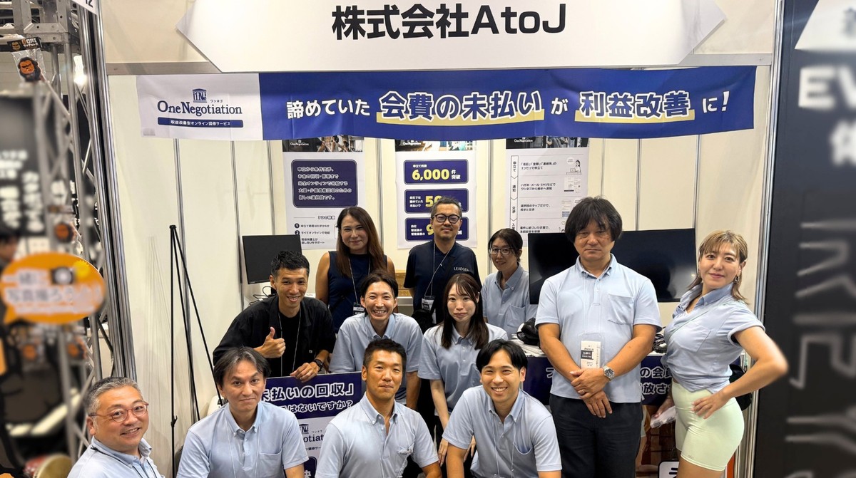 SPORTEC 2025 終了御礼