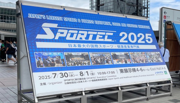 SPORTEC展示会の様子1