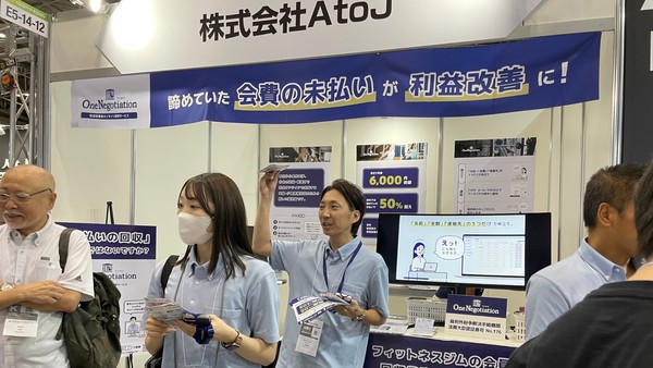 SPORTEC展示会の様子2