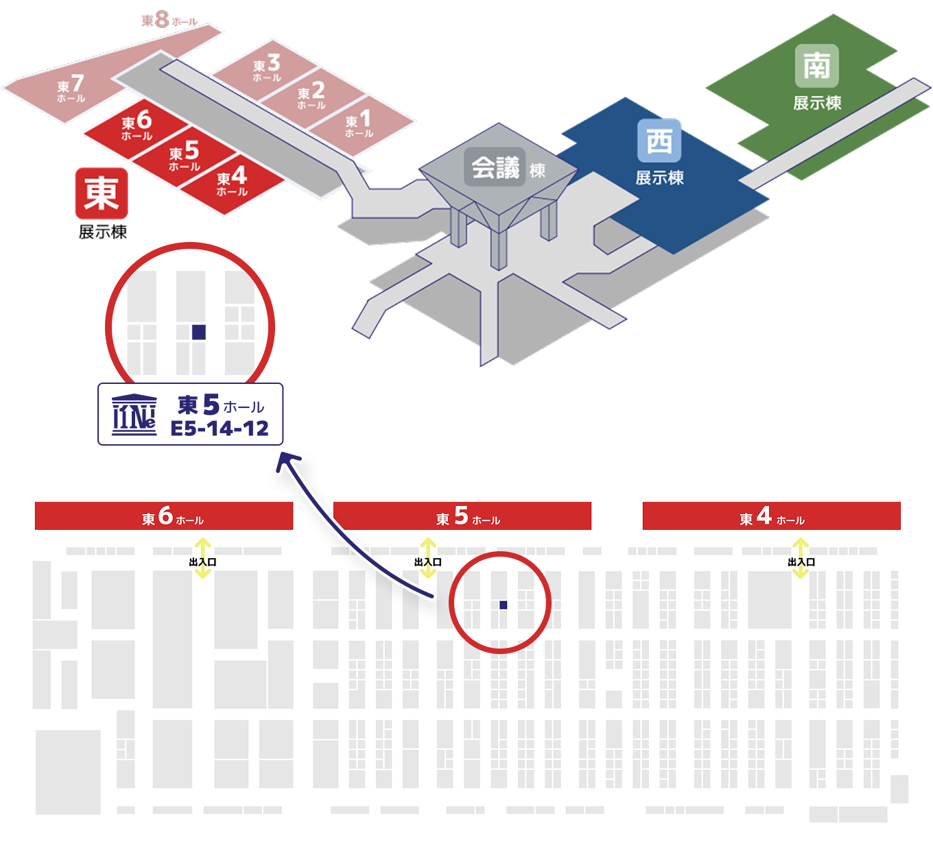 東京ビッグサイト会場マップ 東5ホール E5-14-12