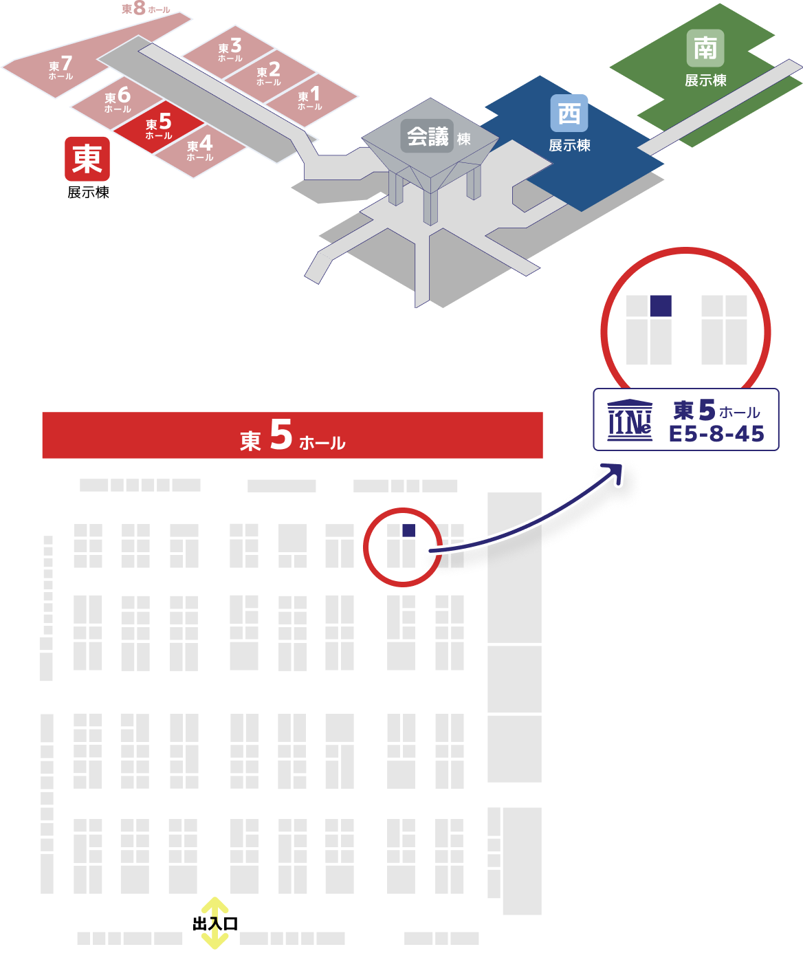 東京ビッグサイト会場マップ