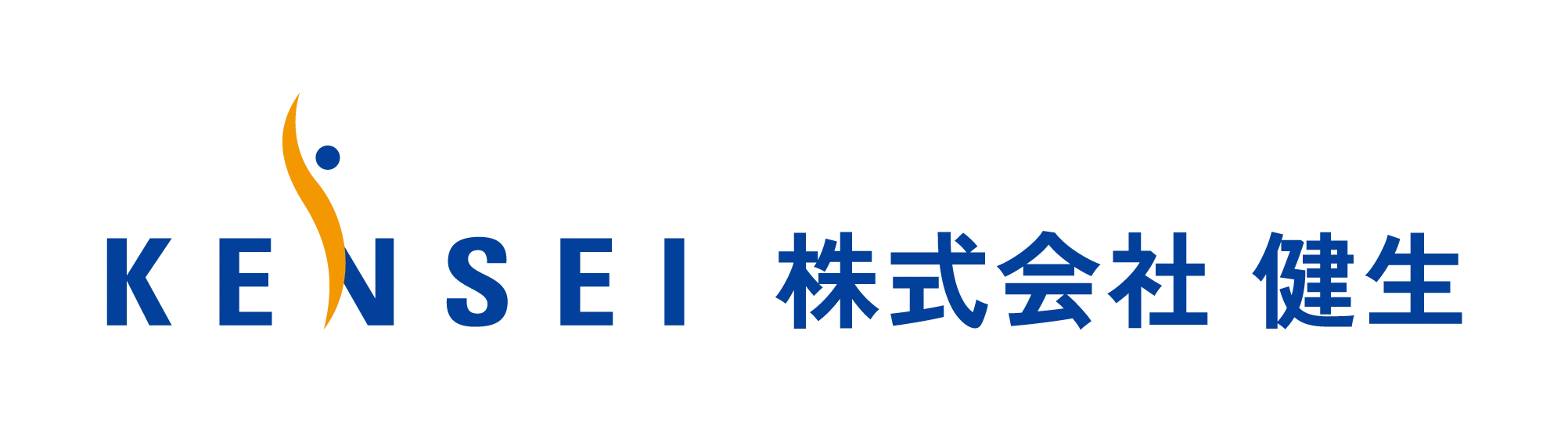健生
